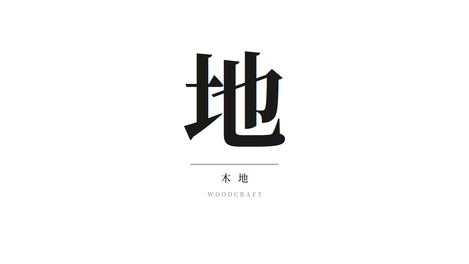 地